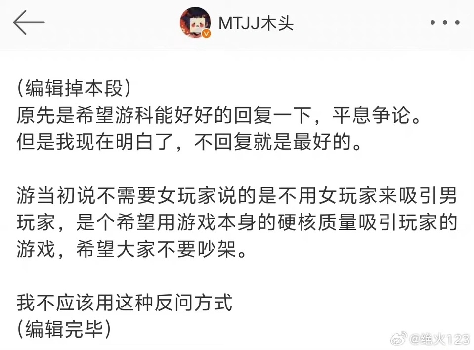 谈球吧体育app官网对着《黑神话》打拳？弃养罗小黑原型？国产电话电影《罗小黑战记2》预计今夏上映