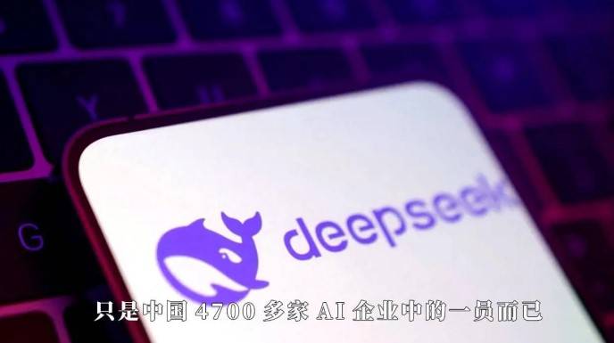 火爆😎韩国屏蔽DeepSeek后，每天仍有数百人想方设法下载！