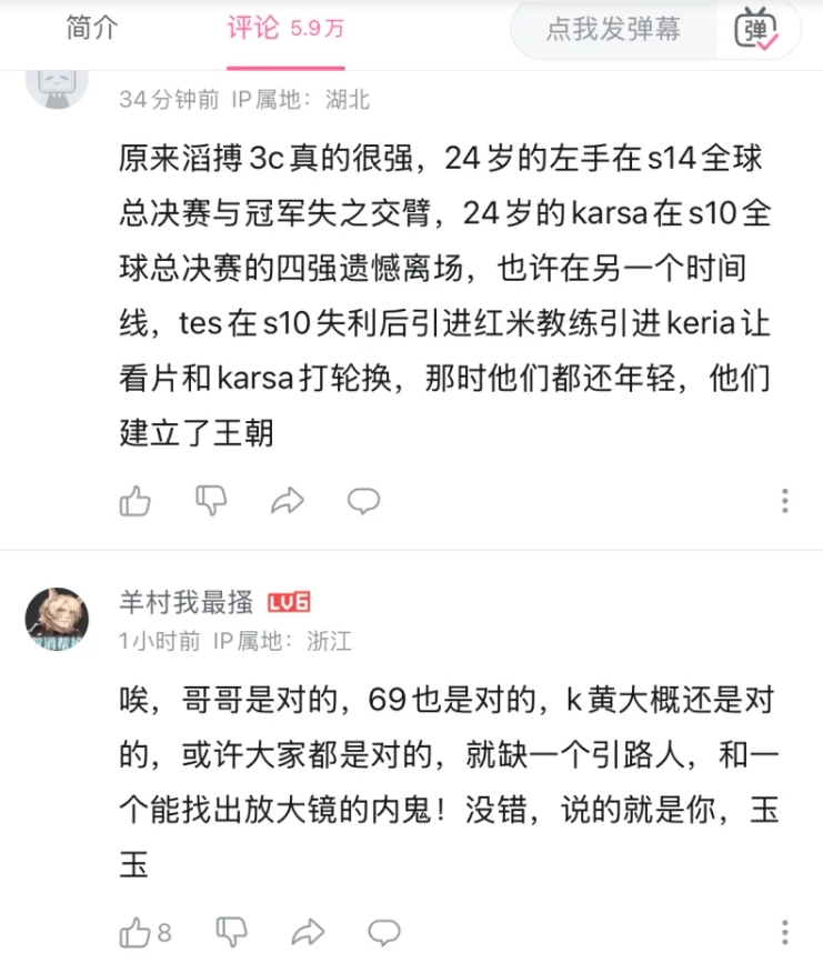 世纪大和解了？水手粉丝“青蒜”Tian：玉玉毁了国产最强3C