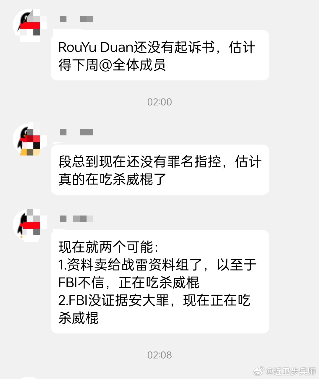 游戏害死人啊！网传知名博主“段小鱼”因向《战争雷霆》售卖美军装备资料面临叛国罪处罚！