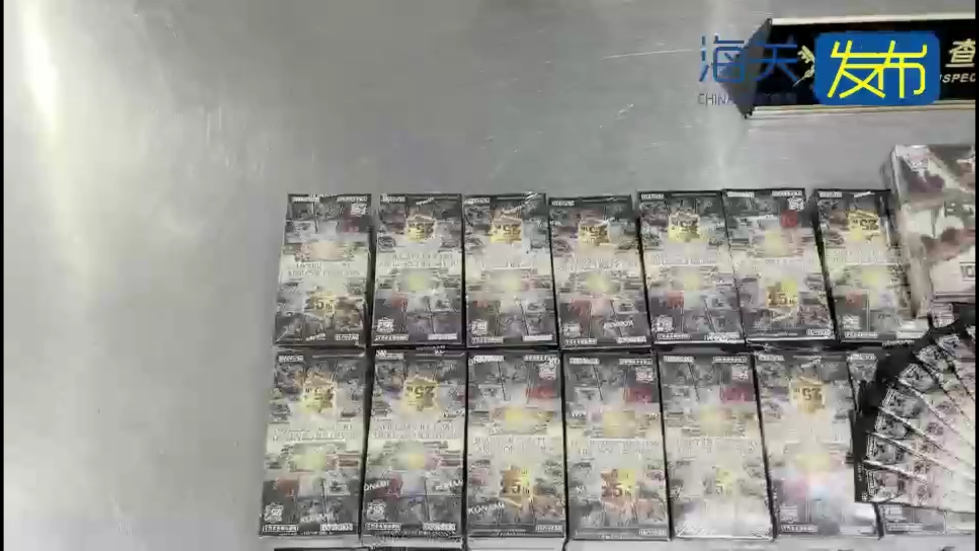 牌佬被当场抓获！海关查获930张游戏王卡牌