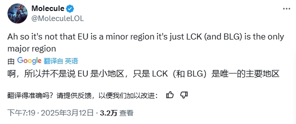 分析师看TES不敌KC：LCK（和BLG）才是唯一的主要赛区