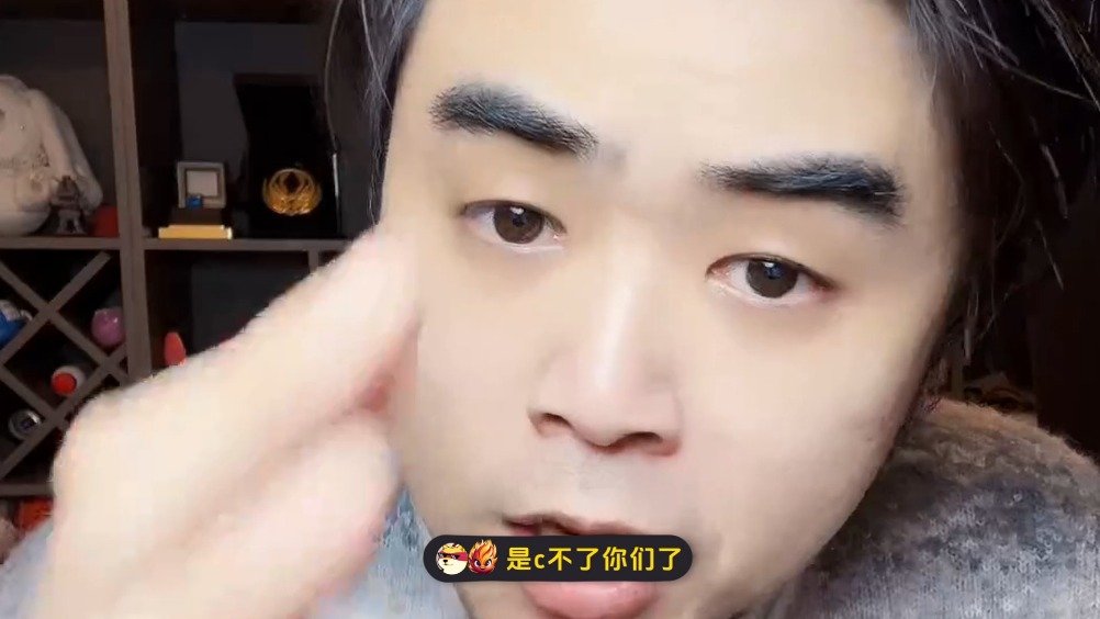 朱开：别指望小奶油去C了！调打野状态这样才能激活奶油