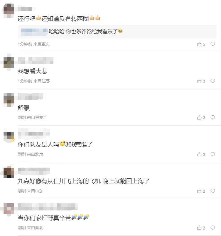 粉丝热议TES连败两局：双C像两条蛆！JackeyLove你也配当职业选手？