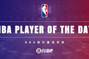 NBA最佳球员评选结果揭晓