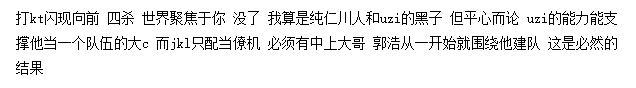 除了18年霞、德莱文砍翻T1的高光之后，JKL还有其他高光操作吗？