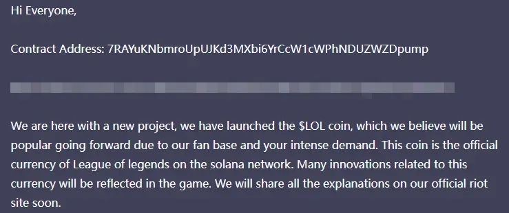 LOL首席设计师的X账号被盗，并宣称发布加密货币LOL币
