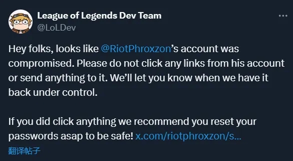 LOL首席设计师的X账号被盗，并宣称发布加密货币LOL币