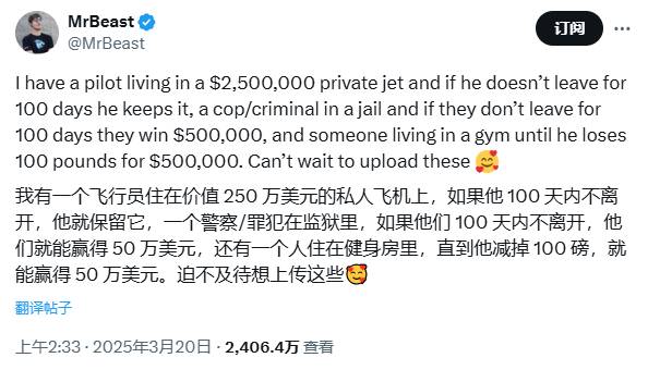 全球第一网红开启魔鬼挑战：只要有耐心就能得几百万！