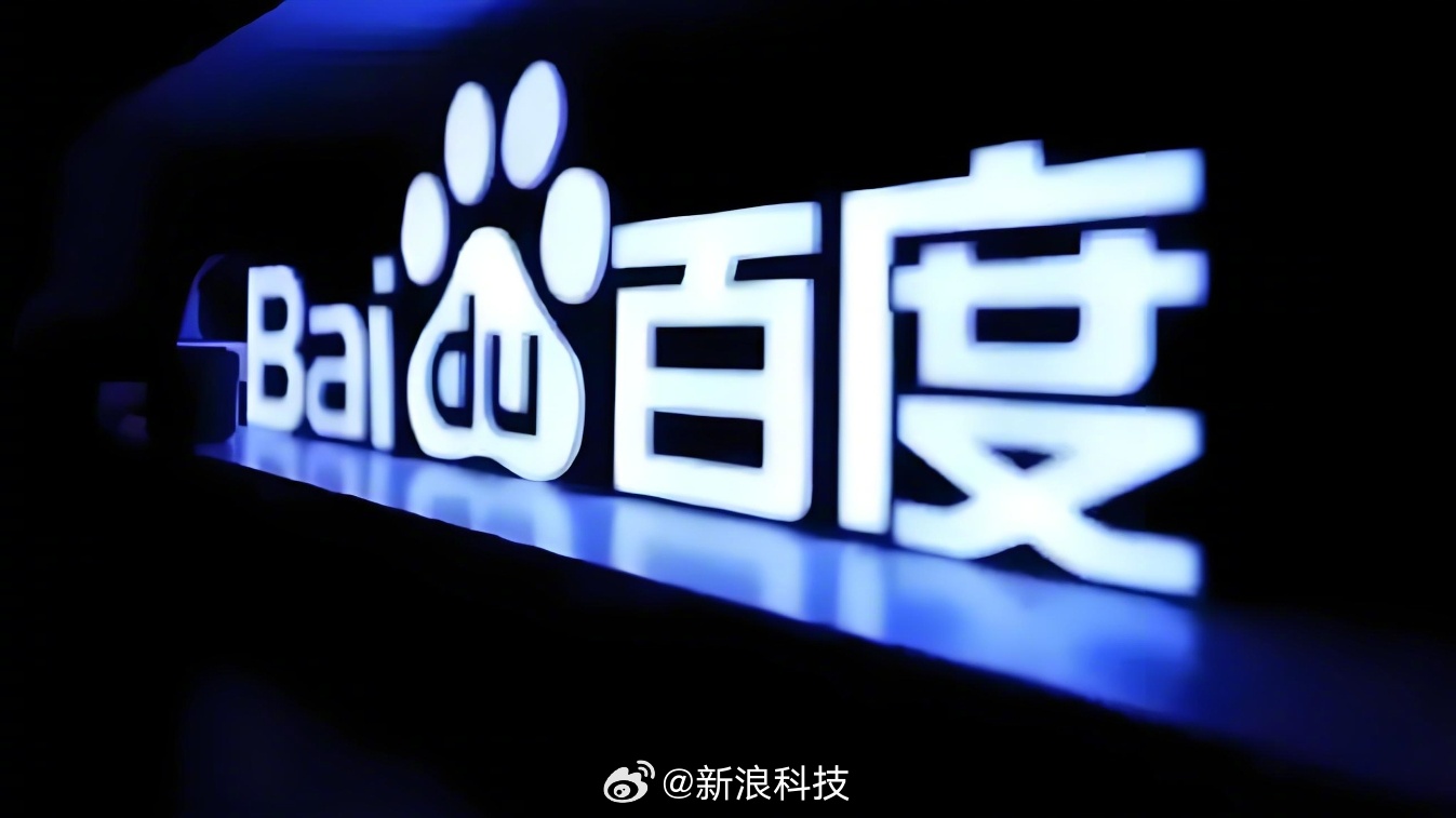 DB官网在线登录入口百度高管谈AI治理：AI远远没有发展到需要焦虑人工智能取代人类这个阶段