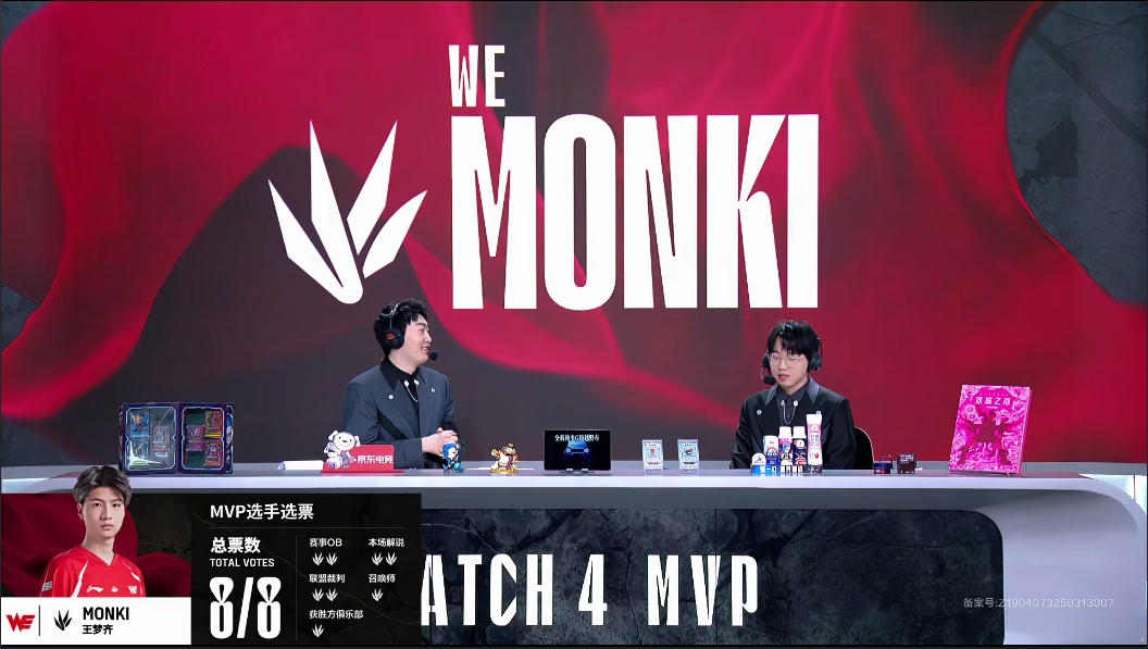 谈球吧体育app官网蝎子真的超模！Monki凭借打野蝎子的亮眼表现斩获全票MVP