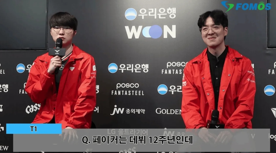 Faker：即使现在遭遇失利 存在不足 我相信未来我们完全能够取得好成绩