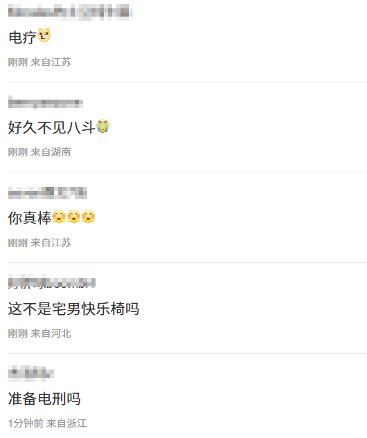这么潮流？？骆歆晒新音响 加装椅子上后奇葩造型酷似电刑椅