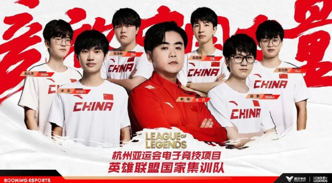 理性讨论，从近期朱开的行为来看，是不是能理解为啥当时亚运成绩这么差了？