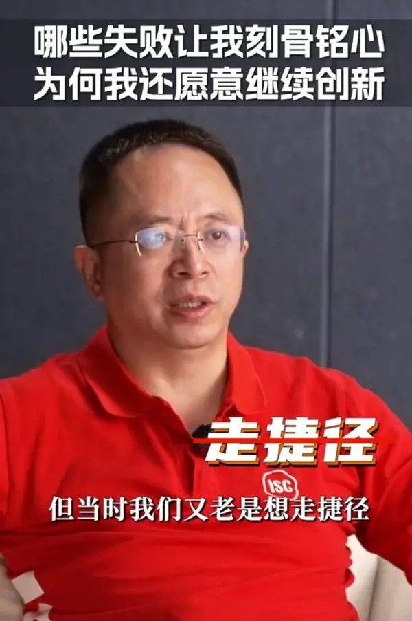 周鸿祎反思360做手机失败：老是想走捷径 没全力投入