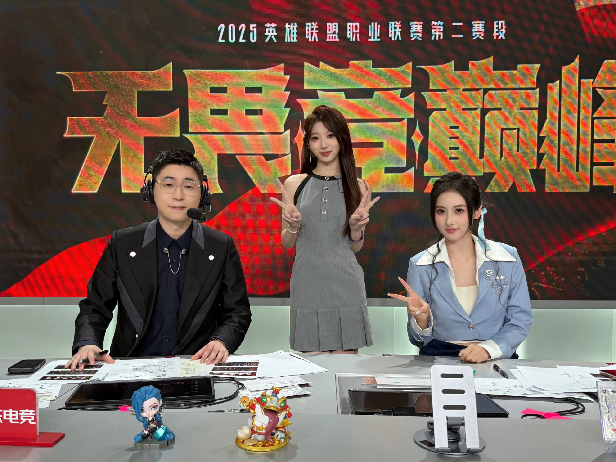 LPL官方解说鼓鼓分享解说席合照：真工伤了，上完厕所膀胱还在痛~