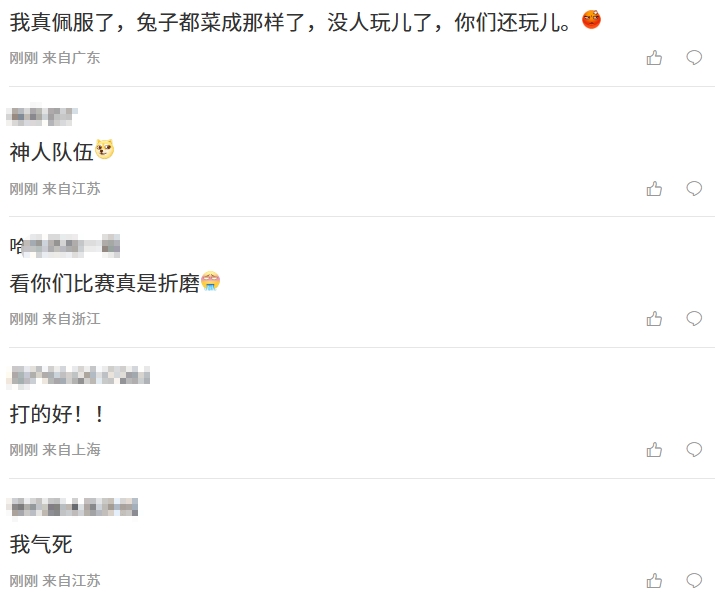 金年会体育WBG粉丝热议落败WE：换教练换教练 陪我精神损失费我他妈造孽了