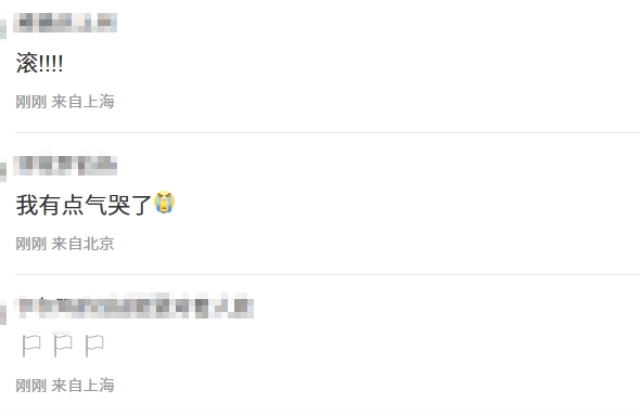 金年会体育WBG粉丝热议落败WE：换教练换教练 陪我精神损失费我他妈造孽了