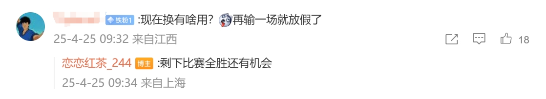 谈球吧(中国)官方网站爆料人：OMG也准备更换打野，破釜沉舟以避免提前备战2026