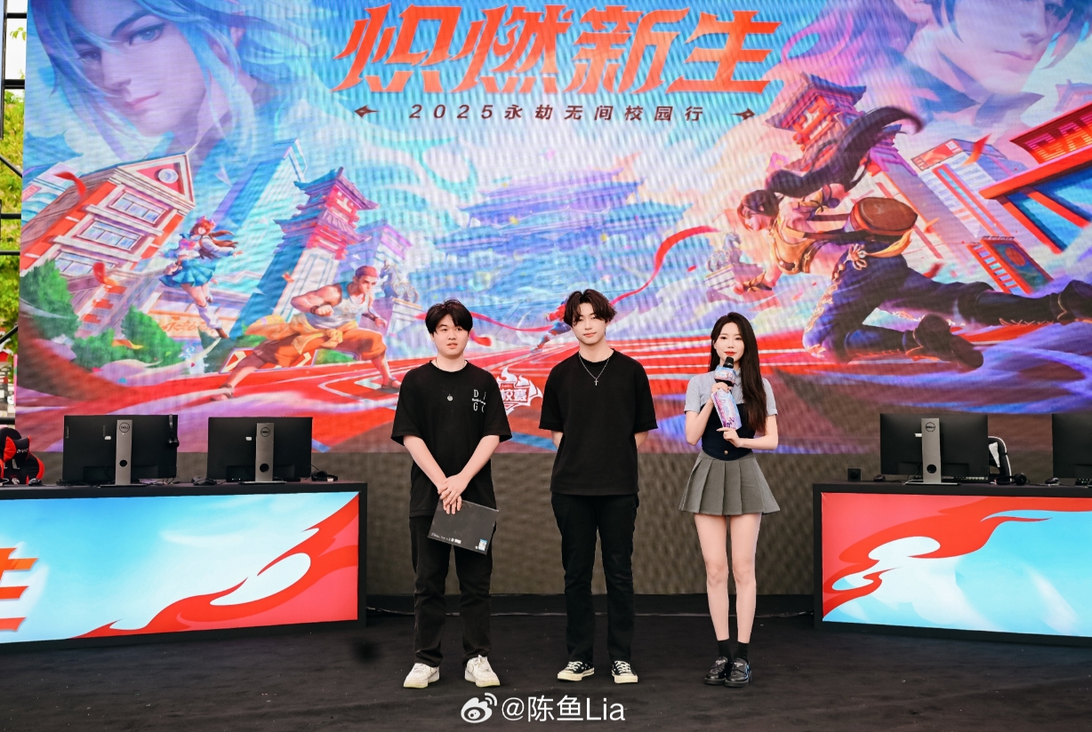 DB真人旗舰学姐学姐！永劫无间美女主持陈鱼晒照：这大长腿谁看了不迷糊？
