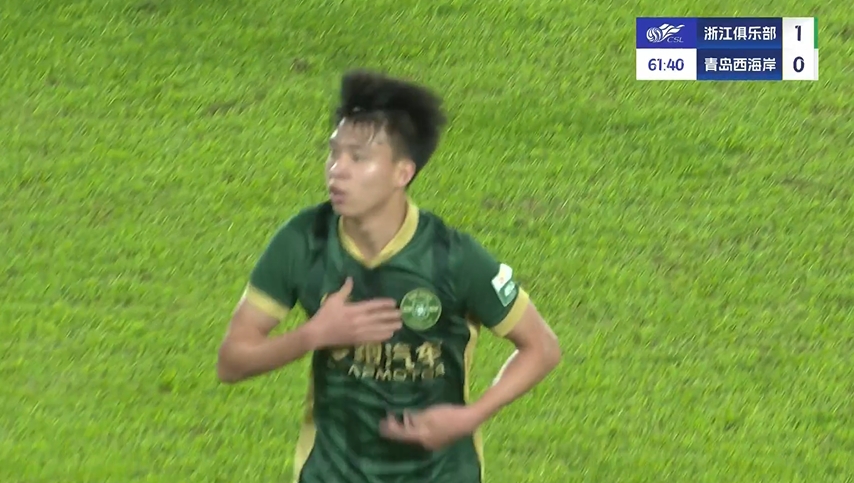 泪洒赛场！18岁王钰栋轰出世界波，浙江1-0领先西海岸