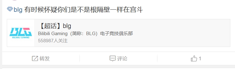 谈球吧(中国)官方网站BLG超话怒斥不敌FPX：有时候怀疑你们是不是跟隔壁一样在宫斗