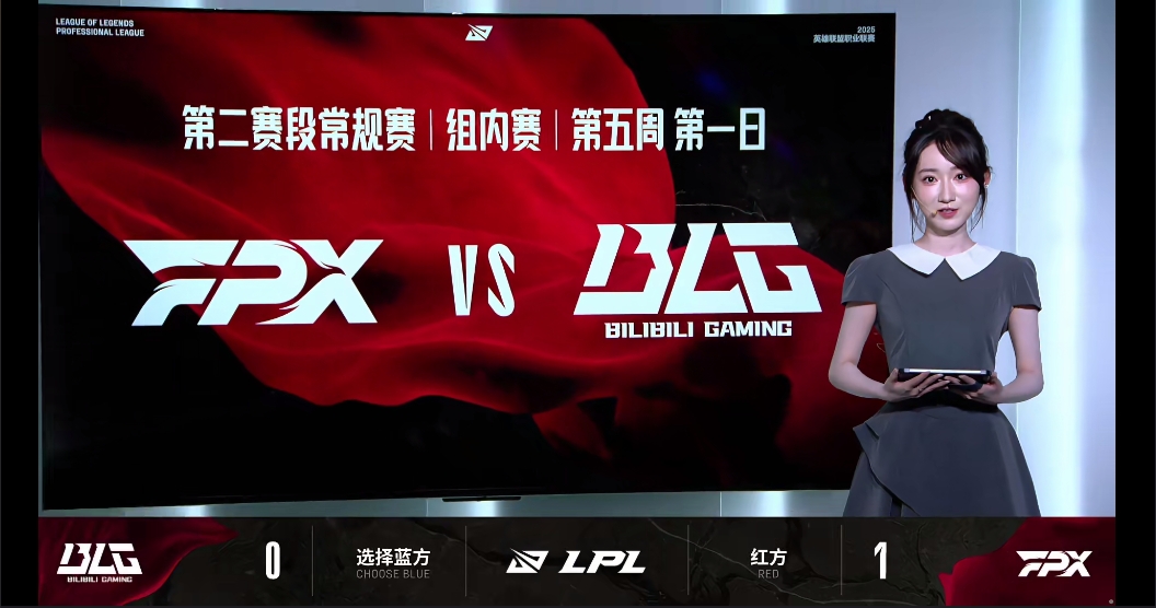 谈球吧(中国)官方网站BLG超话怒斥不敌FPX：有时候怀疑你们是不是跟隔壁一样在宫斗