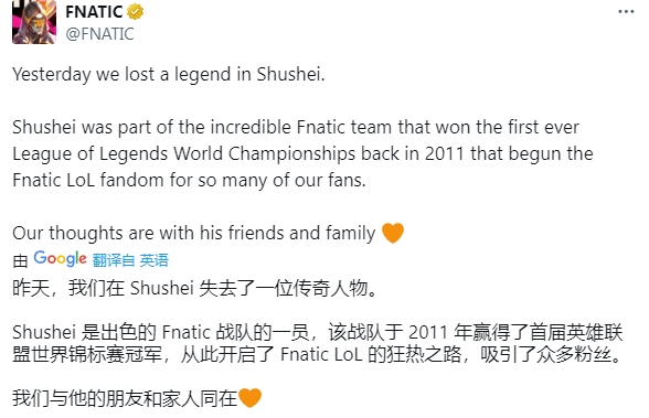 金年会R.I.P.🕯️FNC官推宣布S1冠军中单酒桶皮肤拥有者shushei去世