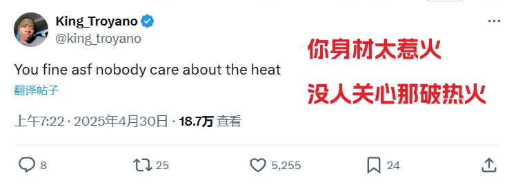 😍魔鬼身材风韵犹存！热火场边美女记者走红~数万球迷围观