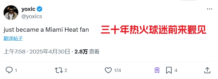 😍魔鬼身材风韵犹存！热火场边美女记者走红~数万球迷围观