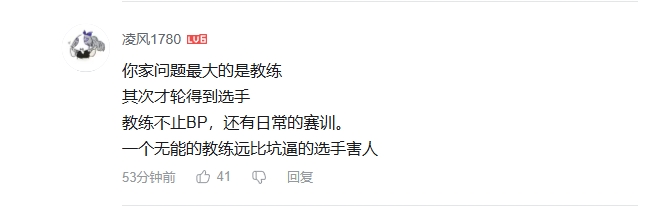 B站网友热议BLG.Beichuan：Xun导走了川导来了！死马当活马医😥