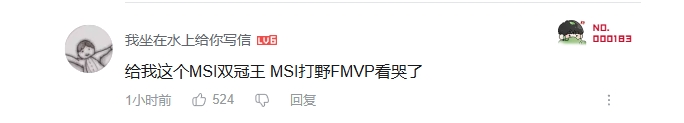 B站网友热议BLG.Beichuan：Xun导走了川导来了！死马当活马医😥