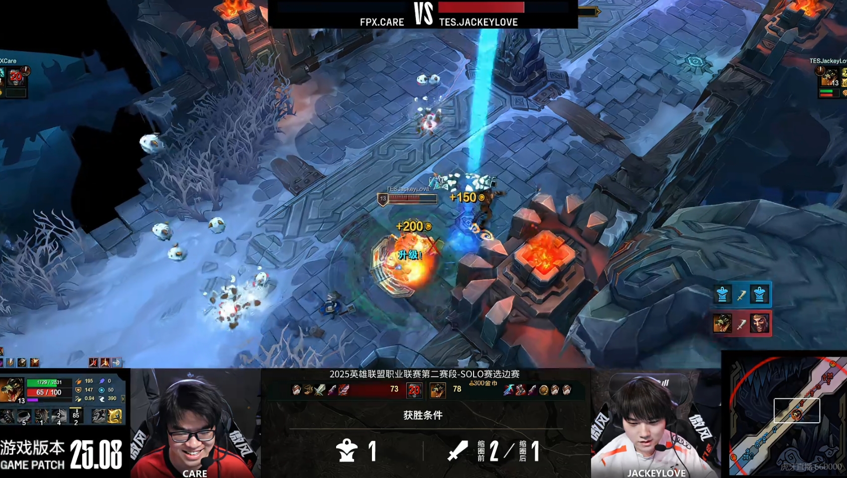 Care王退朝！JKL鳄鱼两次轻松单杀Care德莱文 TES选择蓝色方