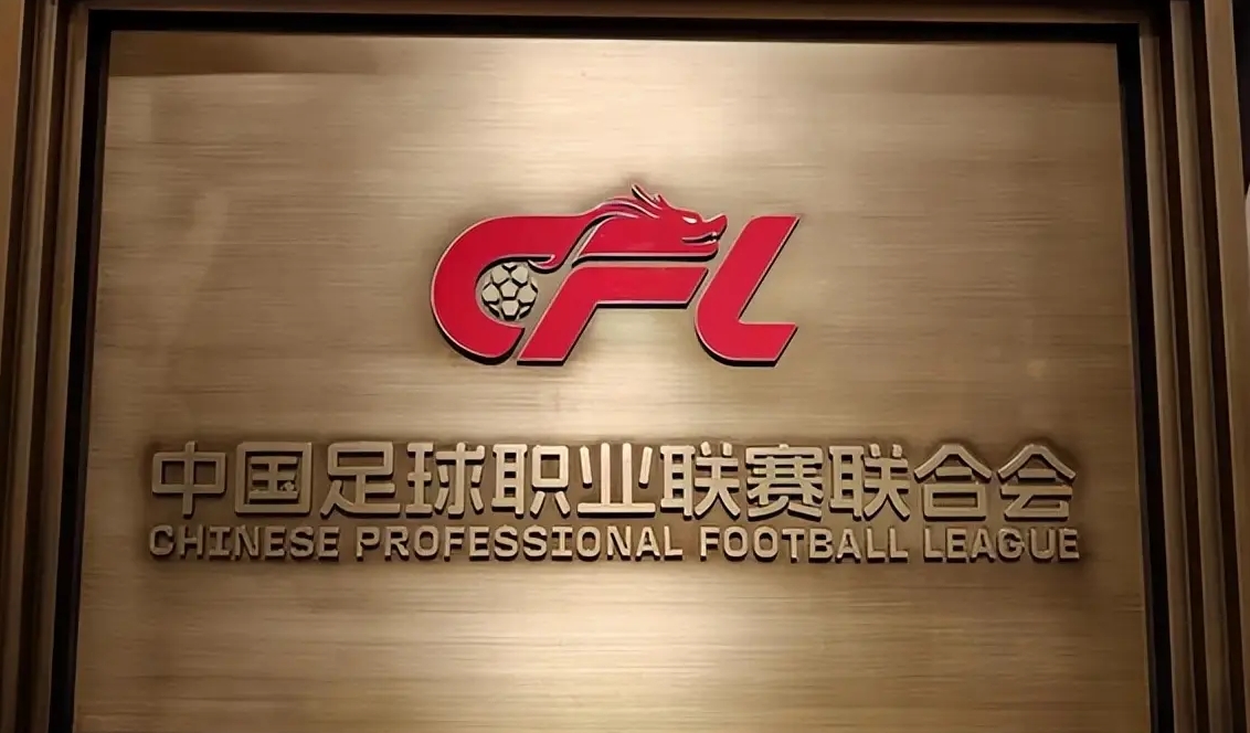 中国足坛接连活久见操作