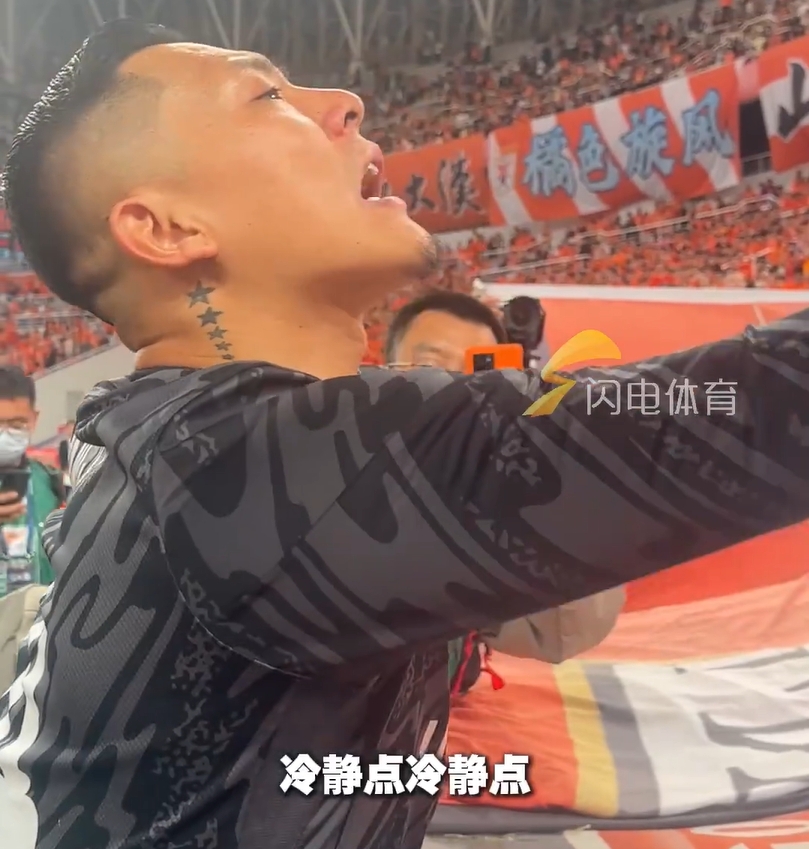 球迷高喊崔康熙下课！王大雷安抚：大家都冷静点，球队现在困难