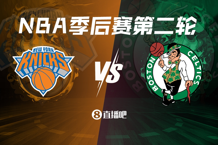 常规赛绿军4-0横扫