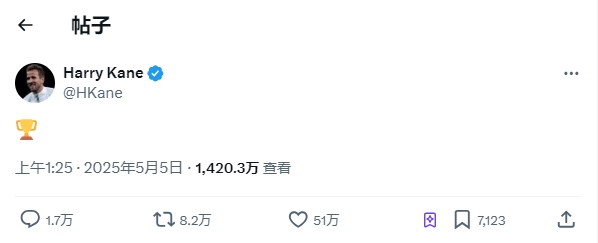 喜提千万热帖