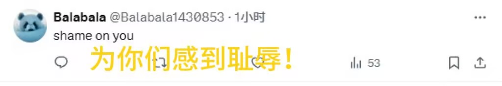 SHAME ON YOU！欧排联欧冠夺冠海报缺朱婷，全球网友怒骂种族歧视