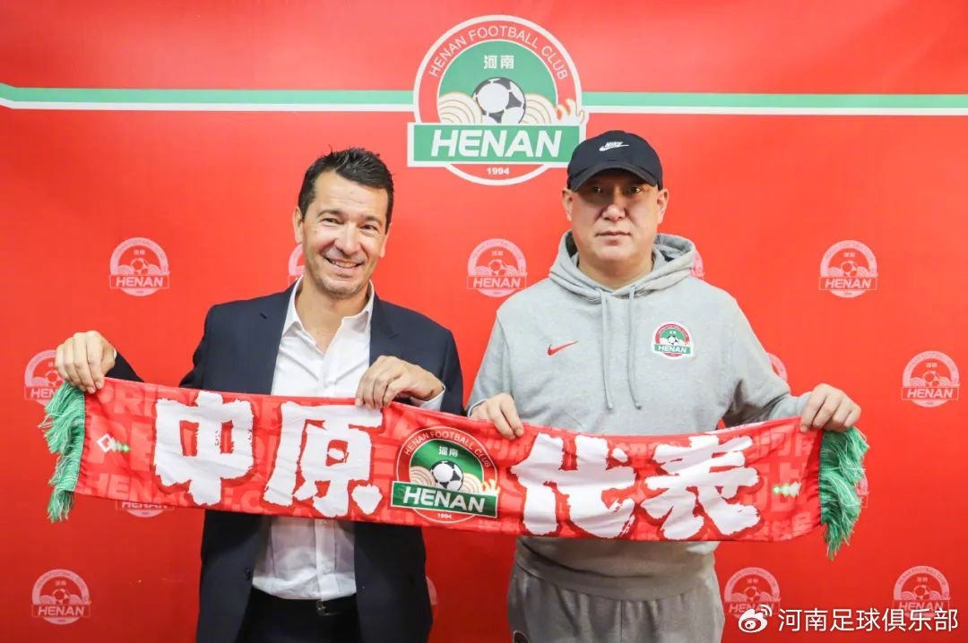 河南首位体育总监！贝拉：我让南基一放弃部分剩余工资，他同意了