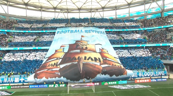 震撼！英博vs国安赛前，梭鱼湾看台展示大型TIFO ‘足球复兴’