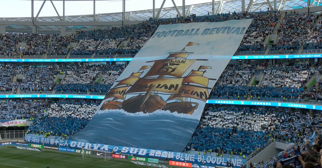 震撼！英博vs国安赛前，梭鱼湾看台展示大型TIFO ‘足球复兴’