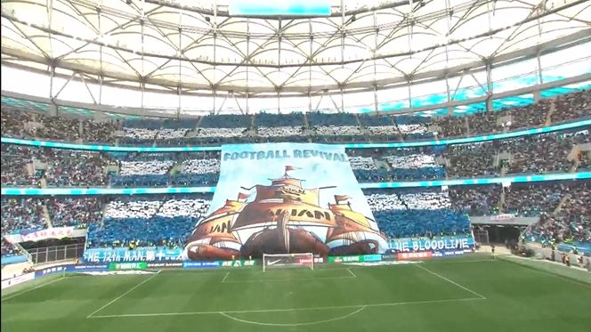 震撼！英博vs国安赛前，梭鱼湾看台展示大型TIFO ‘足球复兴’