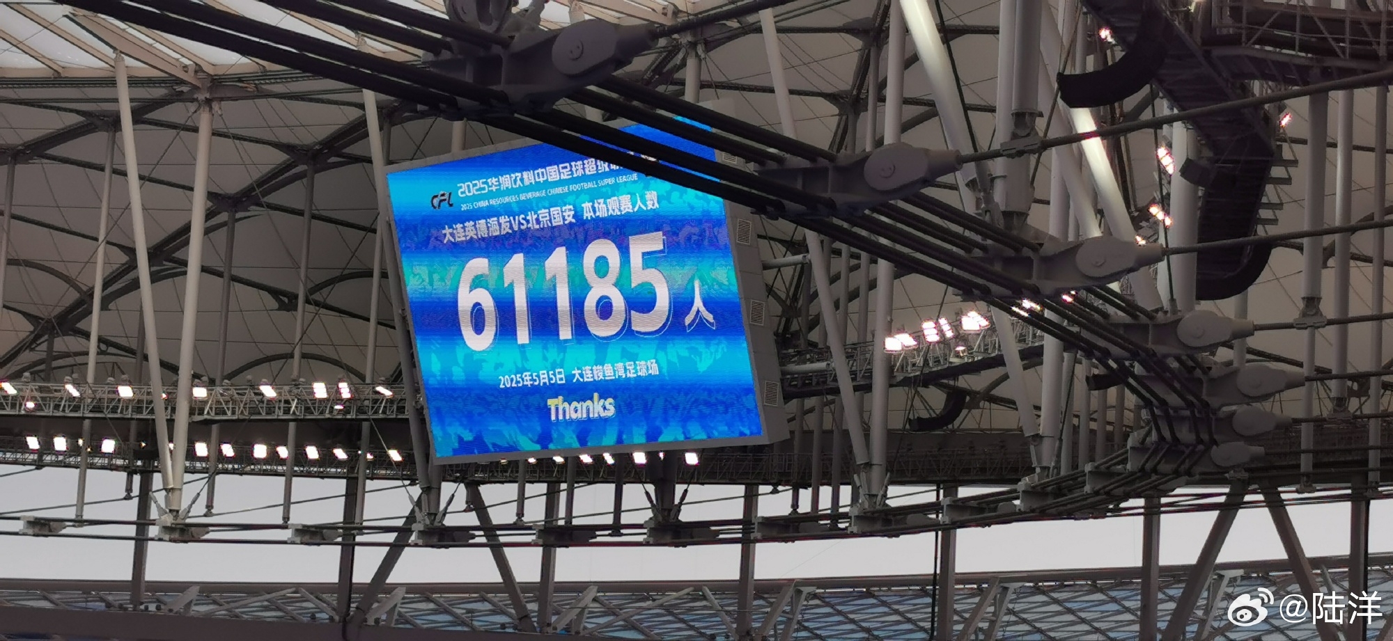 [中超]再破纪录！英博vs国安现场61185人，为本赛季中超