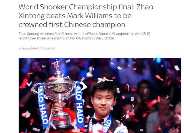 电子png游戏天空体育：丁俊晖开启了中国斯诺克时代 1.5亿人见证了赵心童夺冠