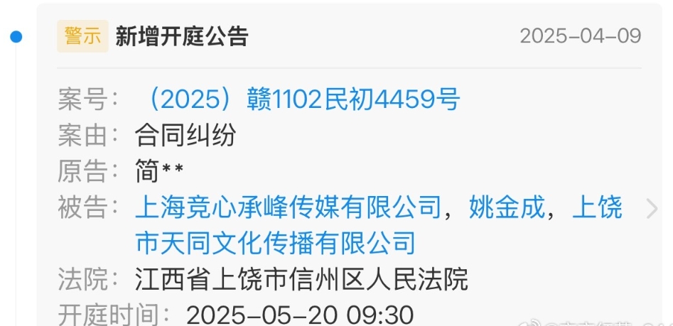 没有比赛打但可以打官司噢?RNG母公司本月20号将与Uzi对簿公堂