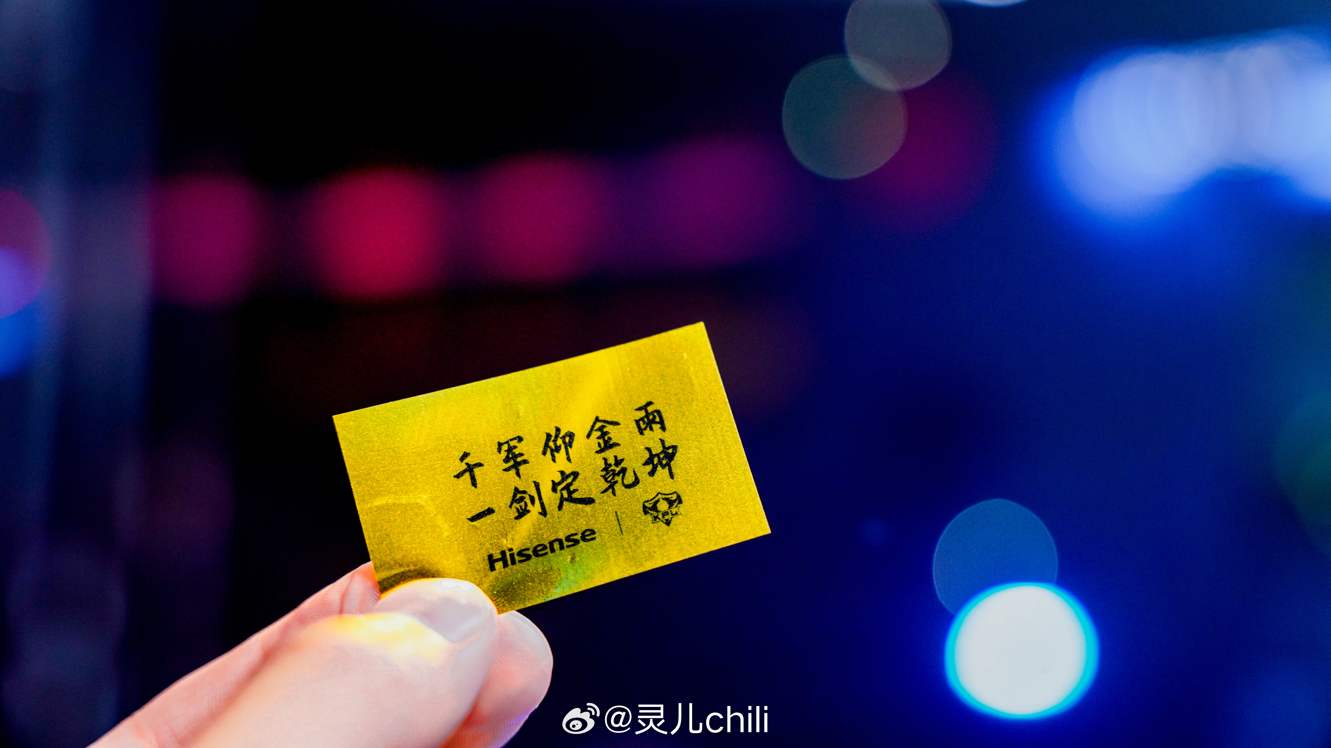 主持灵儿：边哭边捡金雨的感觉，我替大家试过了