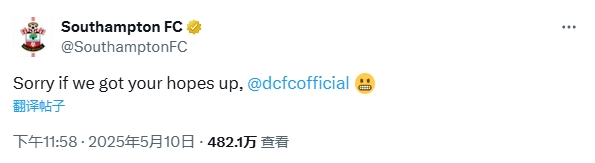 [南安普顿]圣徒摆脱最低积分纪录后调侃：抱歉让你们失望了，@德比郡(图2)