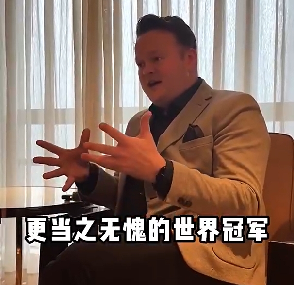 墨菲首度回应：赵心童是当之无愧的冠军，对他绝无任何质疑和意见