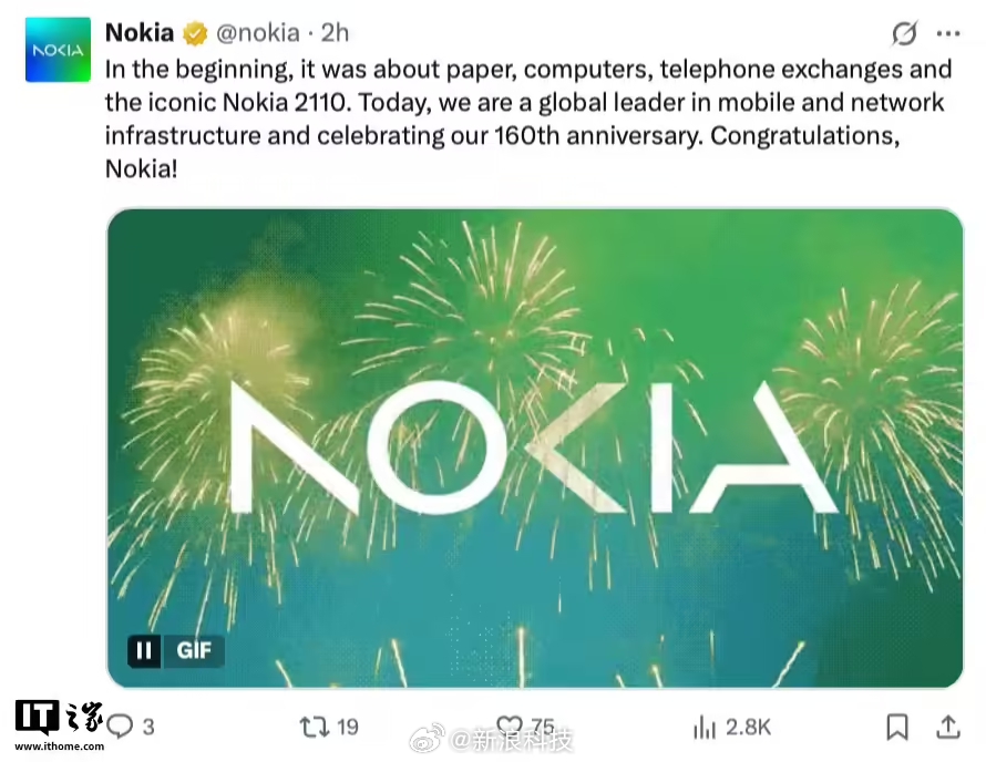 业界传奇！诺基亚公司发文庆祝成立160周年