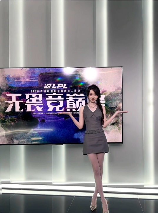 互动主持不是童童我不看！主持童童更博晒照：5月17日LPL互动见～